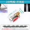 Boquilla de Pico de Pato de Acero Inoxidable Secador de Cabello Boquilla de Boca Plana Espacio Ajustable Cuchilla de Aire Ventilador Soplador Cabezal Aspersor en Forma de Abanico