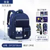 Mochila Nueva de Astronauta para Niños 2025 para Niños, Grados 1-6, Protección de la Columna Vertebral, Ligera, Mochila para Niños
