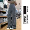 Pantalones Anchos de Raya Negra para Mujer Otoño 2026 Nuevos de Cintura Alta Casual Sueltos Estilo BF Perezoso Caídos Pantalones de Arroz Glutinoso