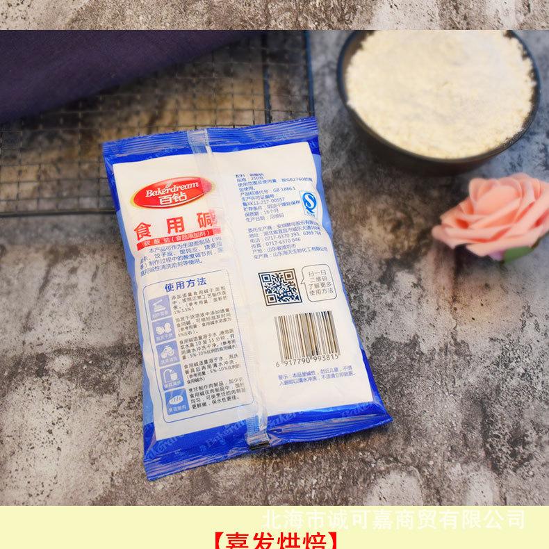 百钻食用碱详情_05.jpg