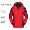 Chaqueta tres en uno de plumón para montañismo, otoño e invierno, cálida, resistente al viento, impermeable, para hombres y mujeres, ropa de trabajo al aire libre con logotipo impreso