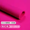 Papel de Esponja de Colores de 2 mm Engrosado Árbol de Navidad Hecho a Mano Lazo Tamaño de Hoja Grande Papel de Esponja EVA Niños de Jardín de Infancia