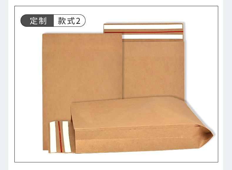 新品牛皮纸袋详情页_03.jpg