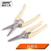 Tesoura de fio Xintian tesoura eletrônica tesoura eletrônica 8 polegadas alta dura dente fino cisalhamento forte cisalha rápida de fio cisalha de ranhura