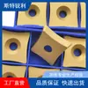 Zhuzhou Steche Cutting CNC Pastilhas Pastilhas Raspadoras de Tubo de Aço Pastilhas de Rebarba Série SOUB2506