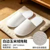 Chinelos Descartáveis para Hotéis e Pousadas de Renome Estrelados, Antiderrapantes, Espessos e Ampliados para Uso Doméstico e Pousadas, Atacado de Fabricantes