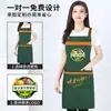 Delantal para Catering con Impresión de Logo, Impermeable y a Prueba de Aceite, Adecuado para Uso Doméstico, Uniformes de Camarero para Mujeres y Hombres