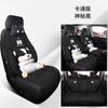 Cojín especial para coche todo incluido Honda CRV cuatro estaciones Universal funda de asiento de dibujos animados tela transpirable cojín para asiento de coche