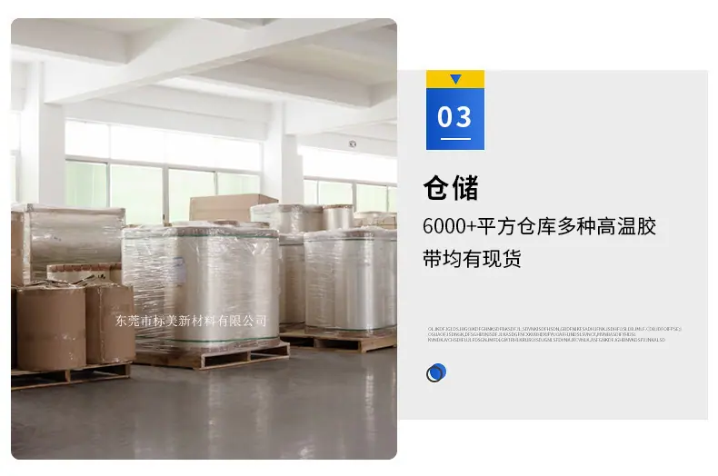 绿胶切页25.png