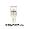 Máquina de lavar de alta pressão máquina de lavar carro conector rápido 3/8 pistola de água adaptador de mangueira de água acessórios de conector rápido