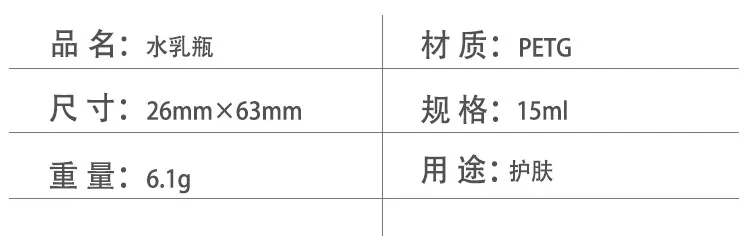 透明粉红.jpg