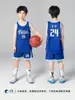 Conjunto de Uniforme de Baloncesto para Niños y Niñas, Estudiantes de Primaria, Secado Rápido, Deportes de Competición, Campamento de Entrenamiento, Competición, Jersey de Baloncesto para Niñas