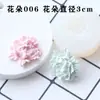 2021 Nueva Vela Perfumada de Flor Pequeña Pegamento Molde de Flor Decorativa Molde de Flor de Jabón Hecha a Mano