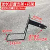 Instalación de Piezas Metálicas para Horquilla Delantera de Bicicleta, Conectores Modificados, Adaptador para Portaequipajes Delantero, Soporte para Canasta