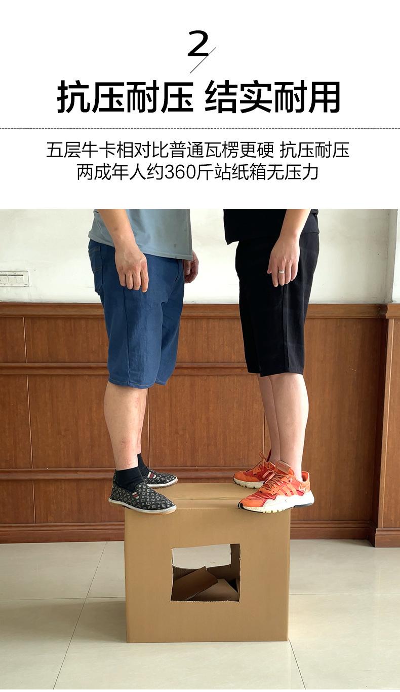 单独搬家箱作图_09