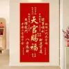 Adesivos Decorativos Minimalistas Estilo Chinês Cinco Bênçãos com o Caractere "" para Entrada da Sala de Estar, Pintura Autoadesiva para Arte de Parede de Corredor e Hall