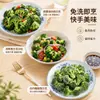 Directamente del fabricante: Brócoli Congelado Rápido, Sin Lavar, 0 Aditivos, Coliflor Verde, Verduras Limpias Semiacabadas, Brócoli Congelado al Por Mayor