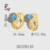 Anillo de Oro Arena Antigua de Alta Retención de Color Anillo Abierto de Flor Hueca Exquisito Nicho Dulce Versátil Anillo de Tendencia Nacional