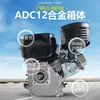 Motor de Gasolina Pequeño de Cuatro Tiempos Cy170F Chongqing Chunyuan Motor para Rotocultivador Pequeño y Máquina Cortadora de Carreteras