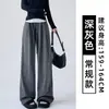 Calça bege off-white cor de arroz para mulheres, nova coleção de outono 2026, estilo popular 2026, com caimento fluido, adequada para baixinhas, calça casual de perna reta e larga