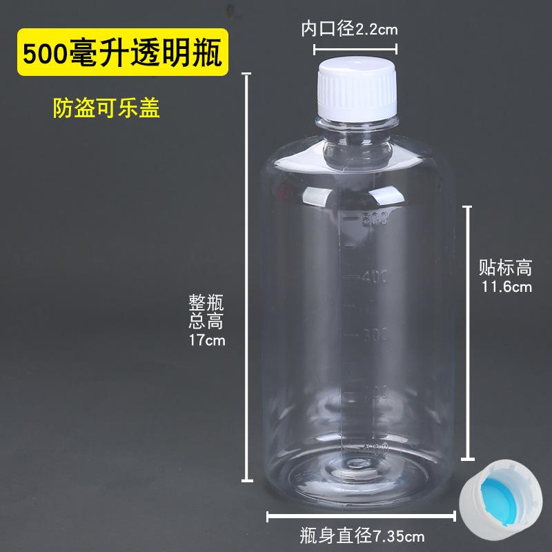 500小 透明 可乐盖 .jpg