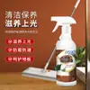Mantenimiento de pisos de madera Aceite esencial Hogar Madera maciza Piso compuesto Mantenimiento de cera Mantenimiento de coloración de muebles brillantes Cuidado de pulido