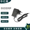Adaptador de Corriente Coreano 12V1A Certificado Kc Fuente de Alimentación para Arenero Automático para Gatos Suministros para Mascotas Adaptador 5V2A