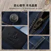 Jeans para Hombre de Pierna Recta, Estilo Casual Básico Versátil, Cintura Media-Alta, Azul Oscuro, Elásticos, Transpirables, Ultra Delgados, de Verano