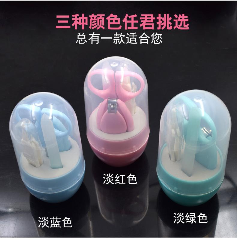 宝宝四件套剪_11