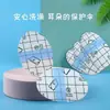 Parches impermeables para los oídos para nadar, parches protectores para los oídos para bañarse, protectores de oídos de champú para bebés, parches impermeables especiales para los oídos para lavarse el cabello y evitar la entrada de agua