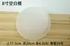 Forma para bolo de arroz, forma para cozinhar o caractere "Fu" 1kg/2kg 2kg Forma para bolo ferradura 6 polegadas 8 polegadas 10 polegadas Forma redonda para gelatina