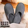 Pantuflas Desechables de Terciopelo Coral para Hoteles, Antideslizantes, Viajes de Cinco Estrellas, Portátiles, Hospitalidad Interior, Engrosadas, Uso Comercial