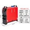 Calefactor de estacionamiento Treeligo coche camión camión calefactor de madera 12V24V5kw aire acondicionado de coche