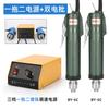 Destornillador eléctrico Bangyuan Seiko, destornillador eléctrico 3C 4C, pequeño, mango recto, para reparación de teléfonos móviles y electrodomésticos, tornillo de fábrica