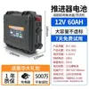 Batería de litio para propulsor marino de 12v100ah, gran capacidad, batería de fosfato de hierro y litio de 24V para uso en exteriores