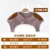 Chal de hombro de terciopelo alemán con calefacción para dormir para hombres y mujeres en otoño e invierno, Chal de calefacción cálido y engrosado con forro polar para personas de mediana edad y mayores