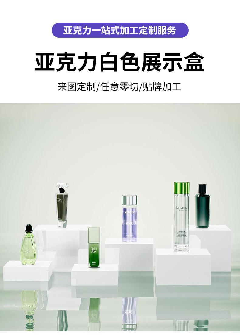 亚克力蛋糕盒