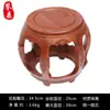 Hedgehog Palo de Rosa taburete de batería sofá guzheng madera maciza nogal negro nuevo chino antiguo silla de muelle taburete bajo taburete redondo sala de estar