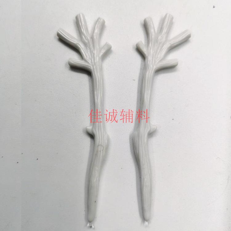 鹿角新款5叉 白正.jpg