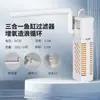 Bomba Sumergible Pequeña Multifuncional con Bomba de Circulación Integrada, Generación de Olas, Oxigenación y Filtración Tres en Uno Filtro USB Silencioso