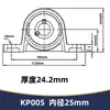 Soporte de Rodamiento de Asiento Romboidal de Aleación de Zinc Aluminio Kp08 Kfl001 2 3 5 6 Asiento Fijo Vertical Esférico Exterior