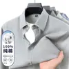 Nueva camisa de manga larga para hombre de algodón, cepillada por ambos lados + lavada con enzimas, suave y cómoda, camisa para hombre 100% algodón