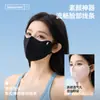 Máscara de protetor solar v-face com suporte de cartilagem tridimensional anti-ultravioleta para pendurar na orelha máscara de protetor solar facial feminina