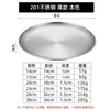 Placa de Barbacoa Estilo Coreano de Acero Inoxidable 304 Placa Redonda Dorada Comercial Plato de Cena Plato de Frutas para Comida Occidental Bandeja Plato de Bocadillos Hecho a Medida