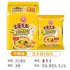 Macarrão Instantâneo Importado da Coreia, Ottogi Jin Ramen, Macarrão de Queijo, Kimchi Hot Ramen, Macarrão Real de Frutos do Mar, Pacote com 5