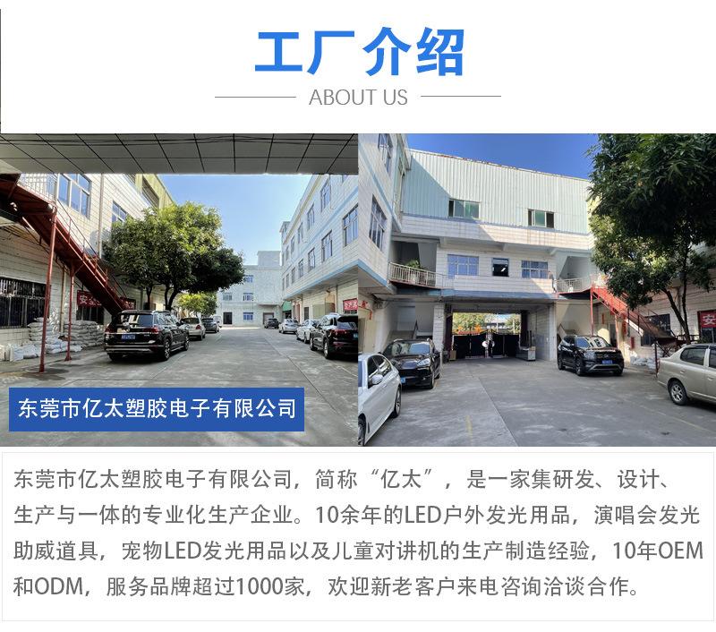 工厂介绍1.jpg
