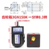 Motor de Reducción Regulador de Velocidad de Engranajes de 15W AC 220V Motor Caja de Cambios 3GN Motor 3RK15RGN-C