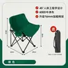 Cadeira dobrável para exterior Viagem Praia Atacado Cadeira Lua Reclinável Portátil Camping Cadeira para Desenhar Piquenique Pesca Cadeira para Exterior