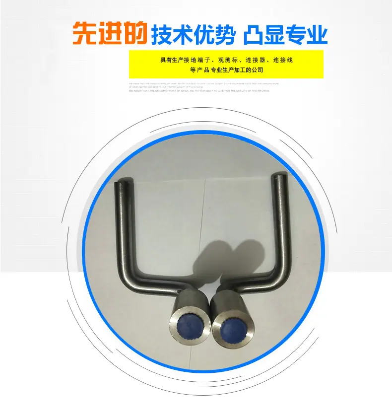 接地端子_02.jpg