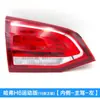 Adecuado para el conjunto de luz trasera del Great Wall Haval H6, Cubierta de luz trasera del modelo antiguo mejorado del Haval H6, Señal de giro y luz de freno izquierda y derecha